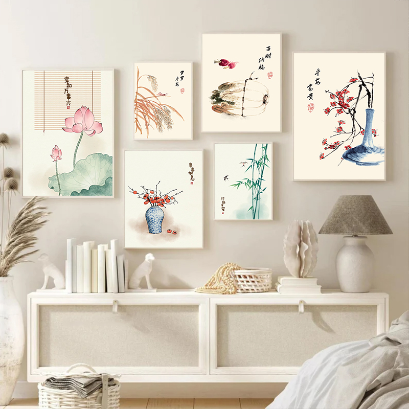 Watercolor Poster Print - Vintage-Poster im chinesischen Stil mit Aquarell-Motiv,