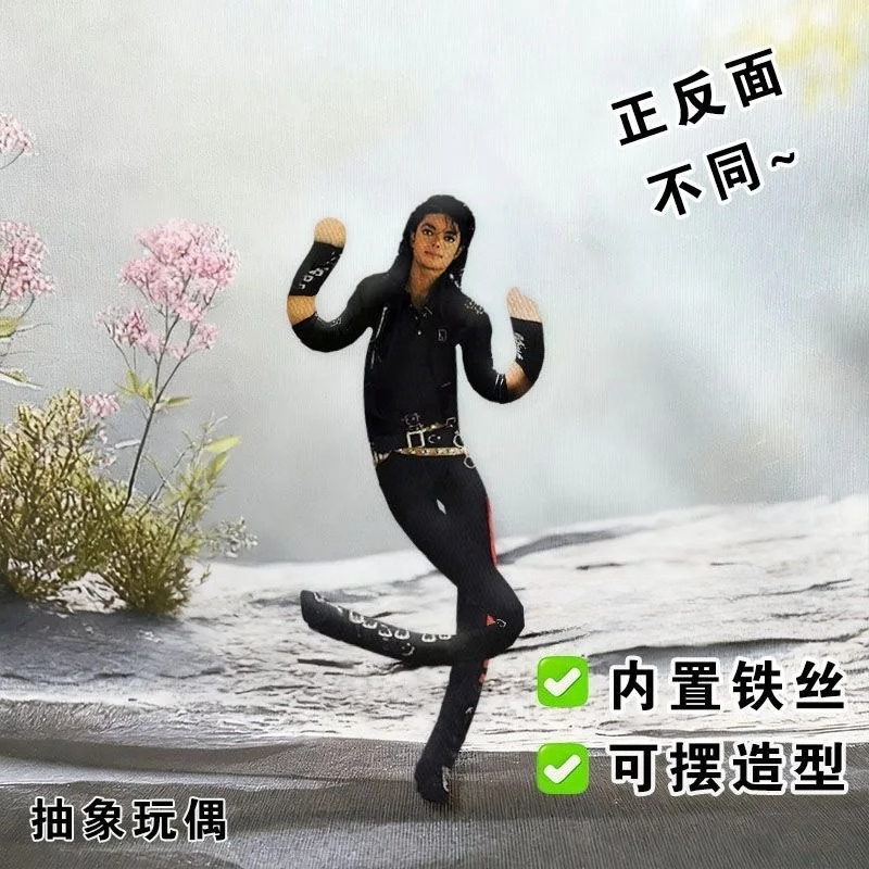 Neue Michael Jackson Cosplay P – Home Decor Design Interior Bewertung und Preis
