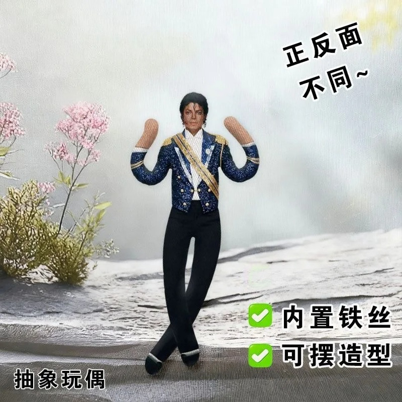 Neue Michael Jackson Cosplay P – Home Decor Design Interior Bewertung und Preis