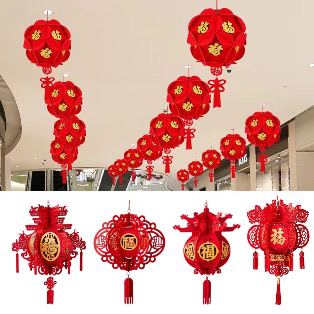 Vlies 2025, chinesische Latern – Home Decor Trends 2025 Bewertung und Preis